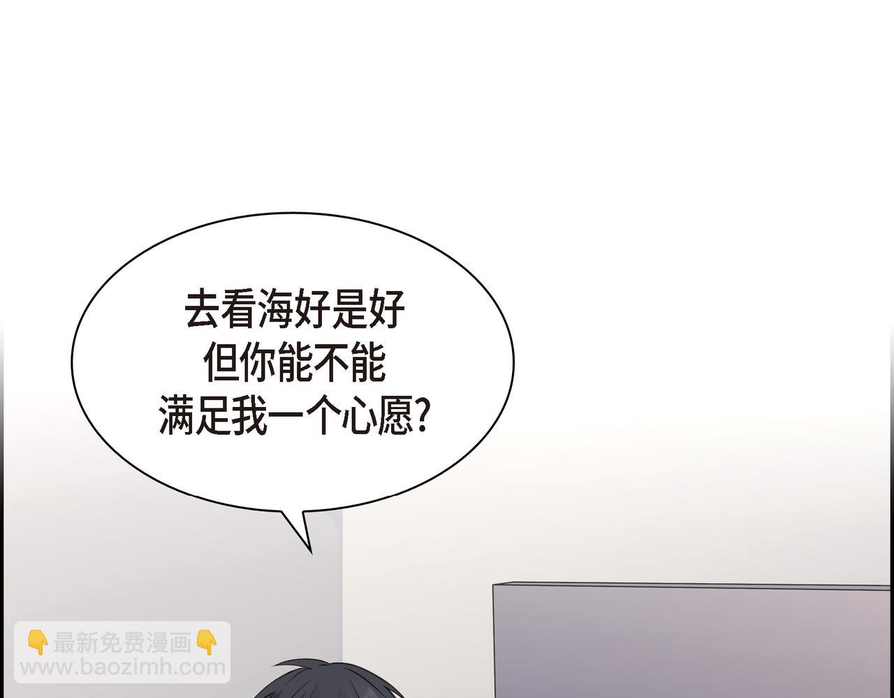 第12话 心愿32