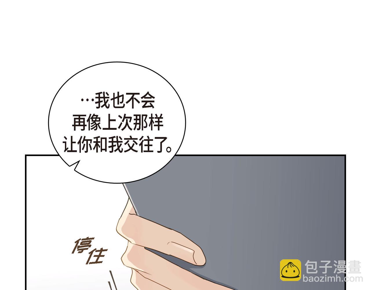 第12话 心愿40