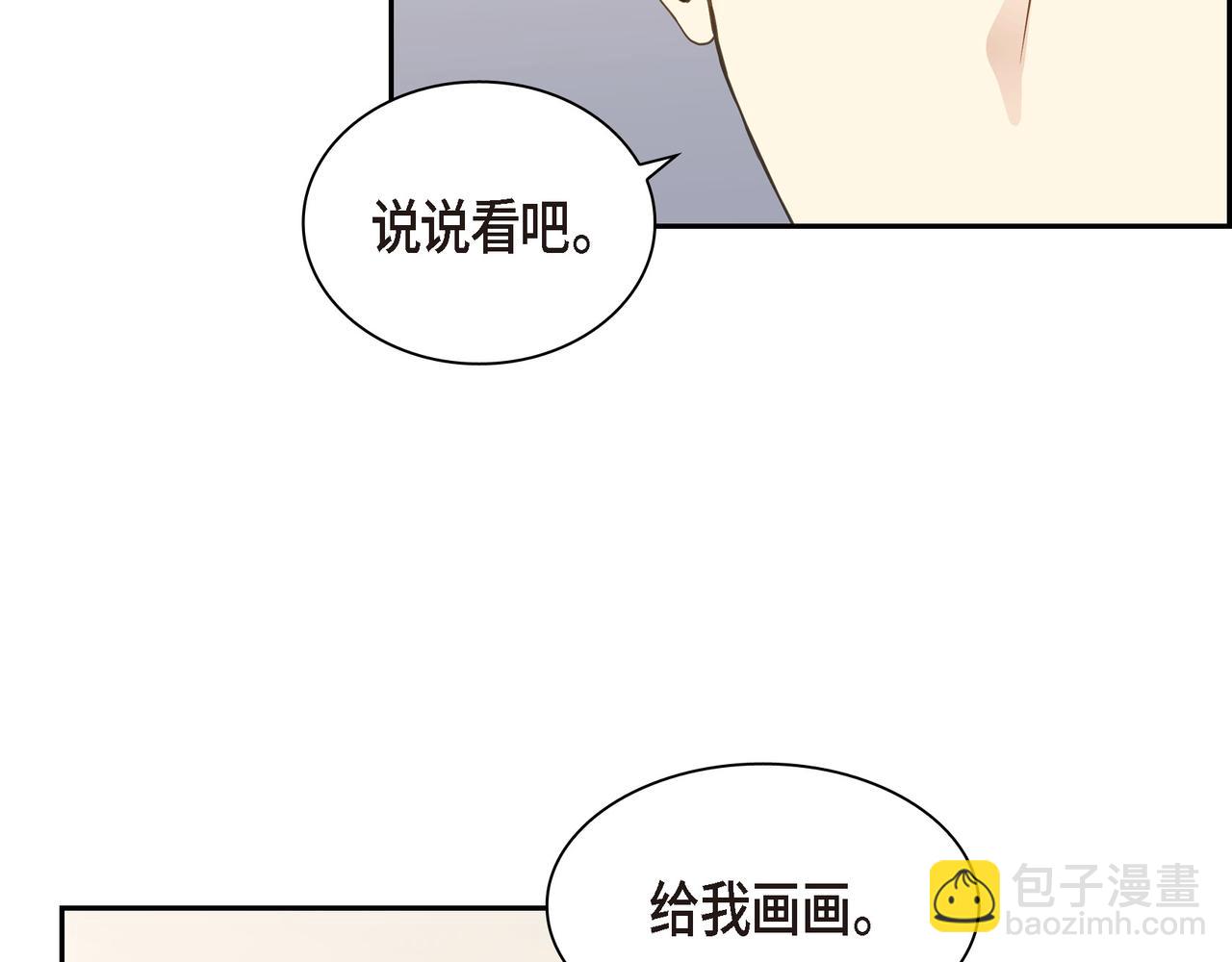 第12话 心愿42