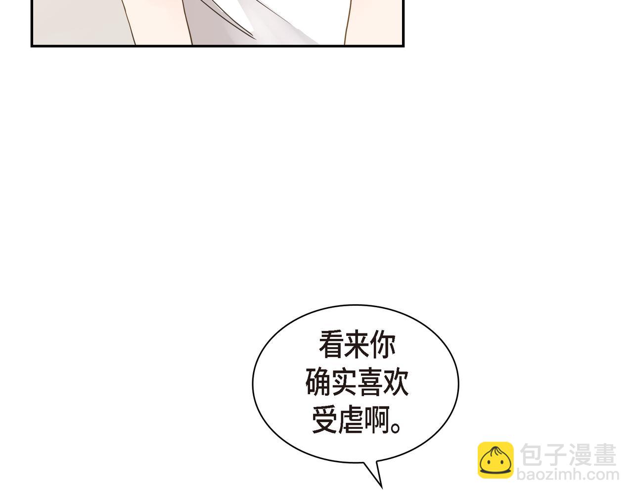 第12话 心愿44
