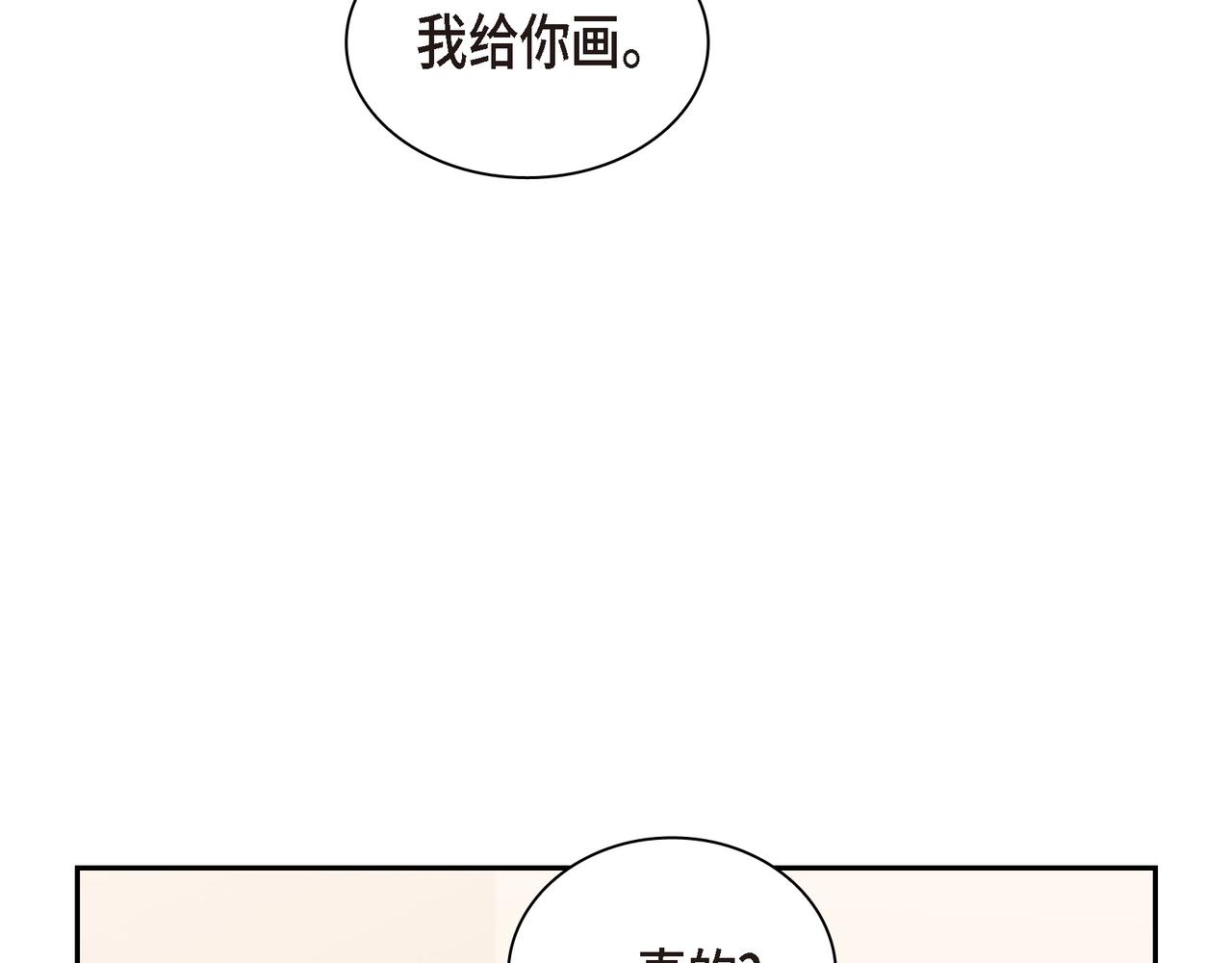 第12话 心愿49