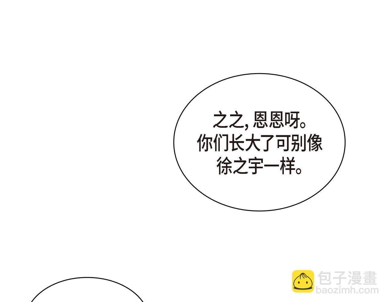 第12话 心愿5