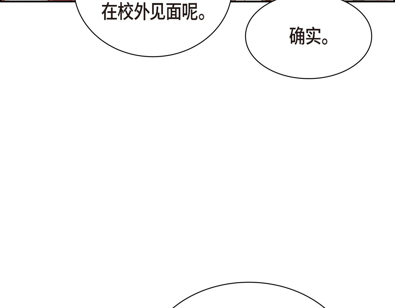 第12话 心愿81