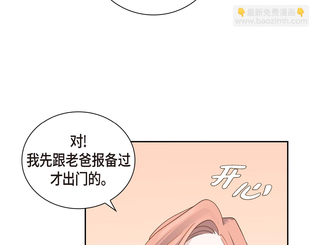 第12话 心愿84