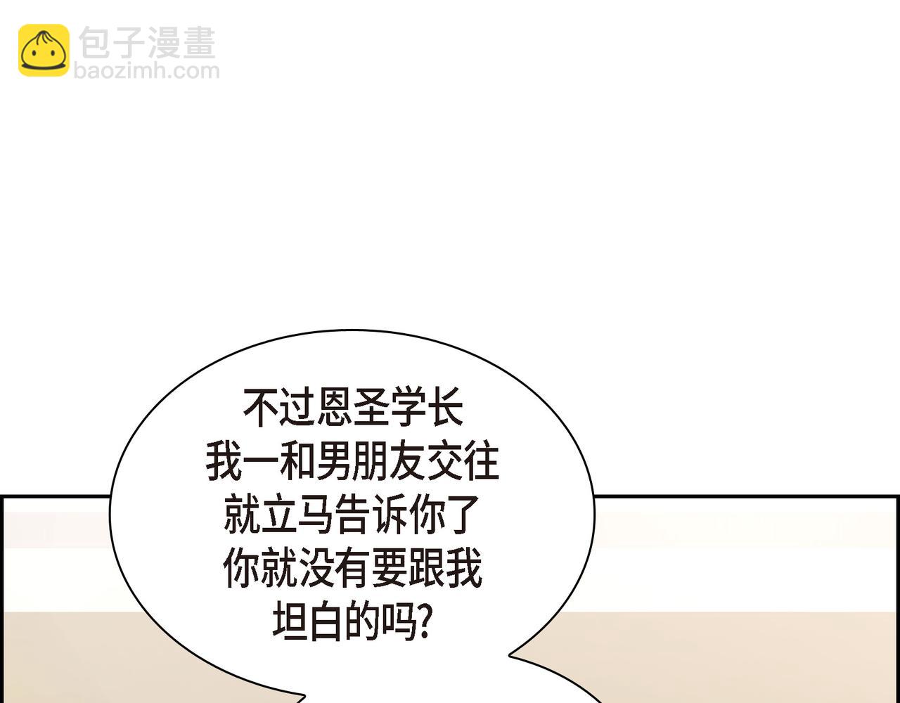 第12话 心愿86