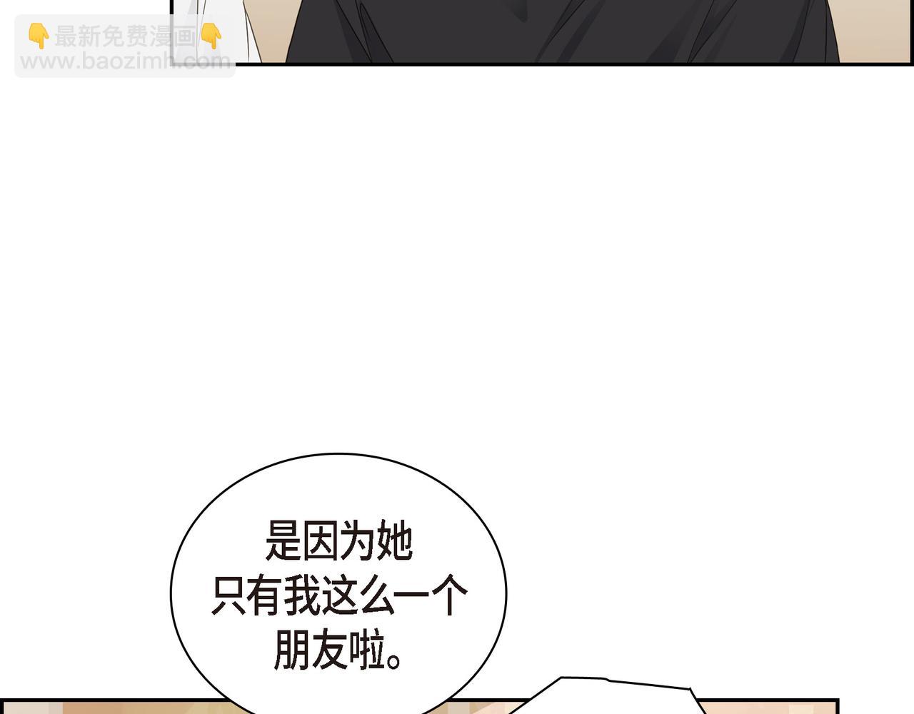 第12话 心愿90