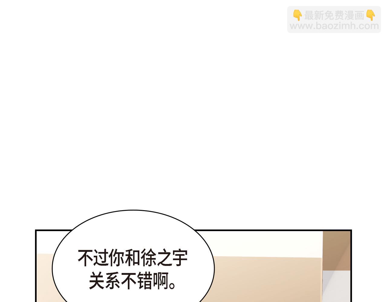 第12话 心愿92