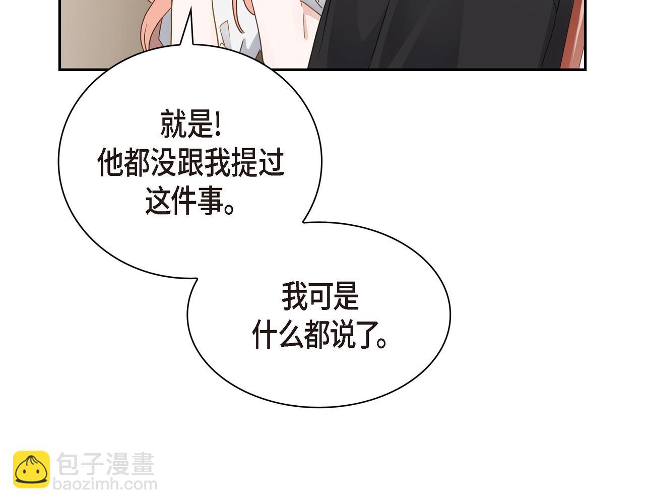 第12话 心愿94