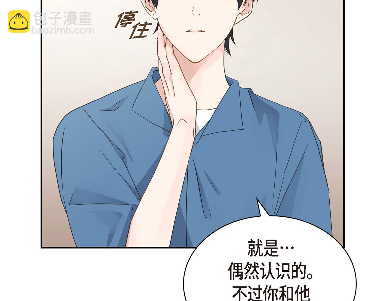 第12话 心愿97