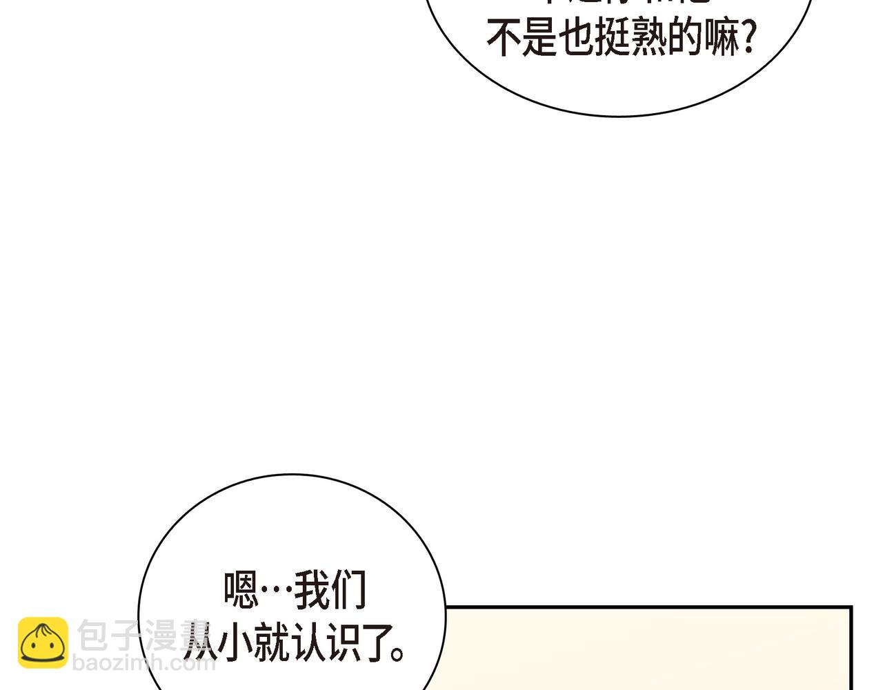 第12话 心愿98