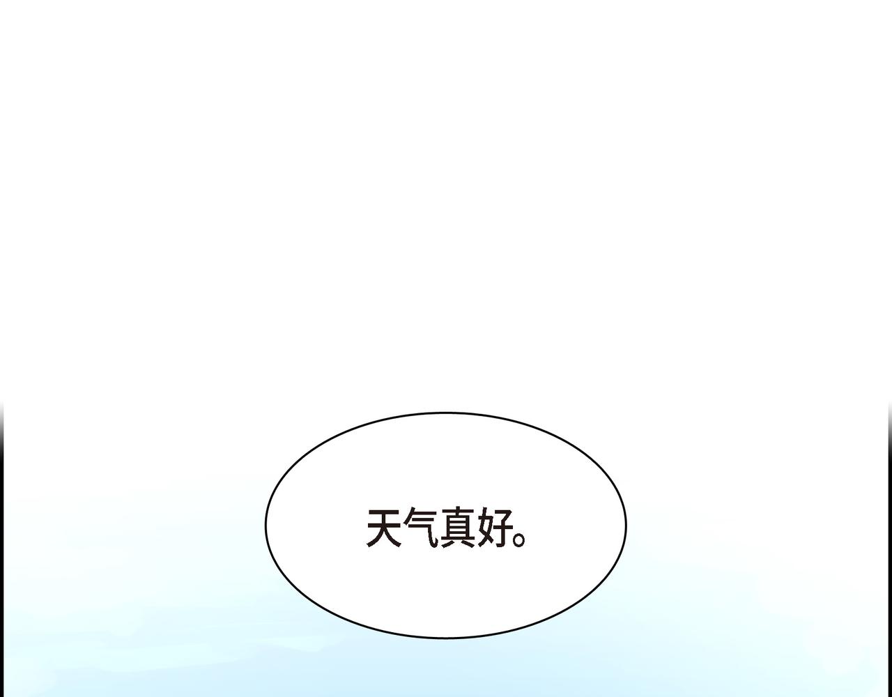 第13话 我只喜欢你0