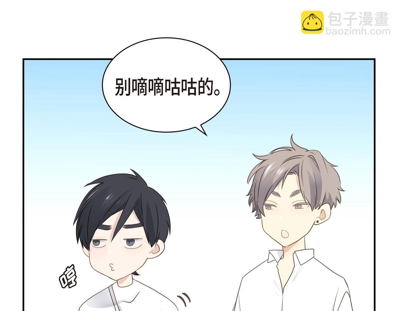 第13话 我只喜欢你10