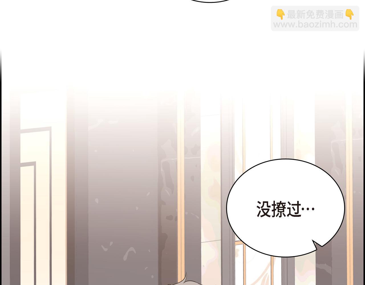 第13话 我只喜欢你101