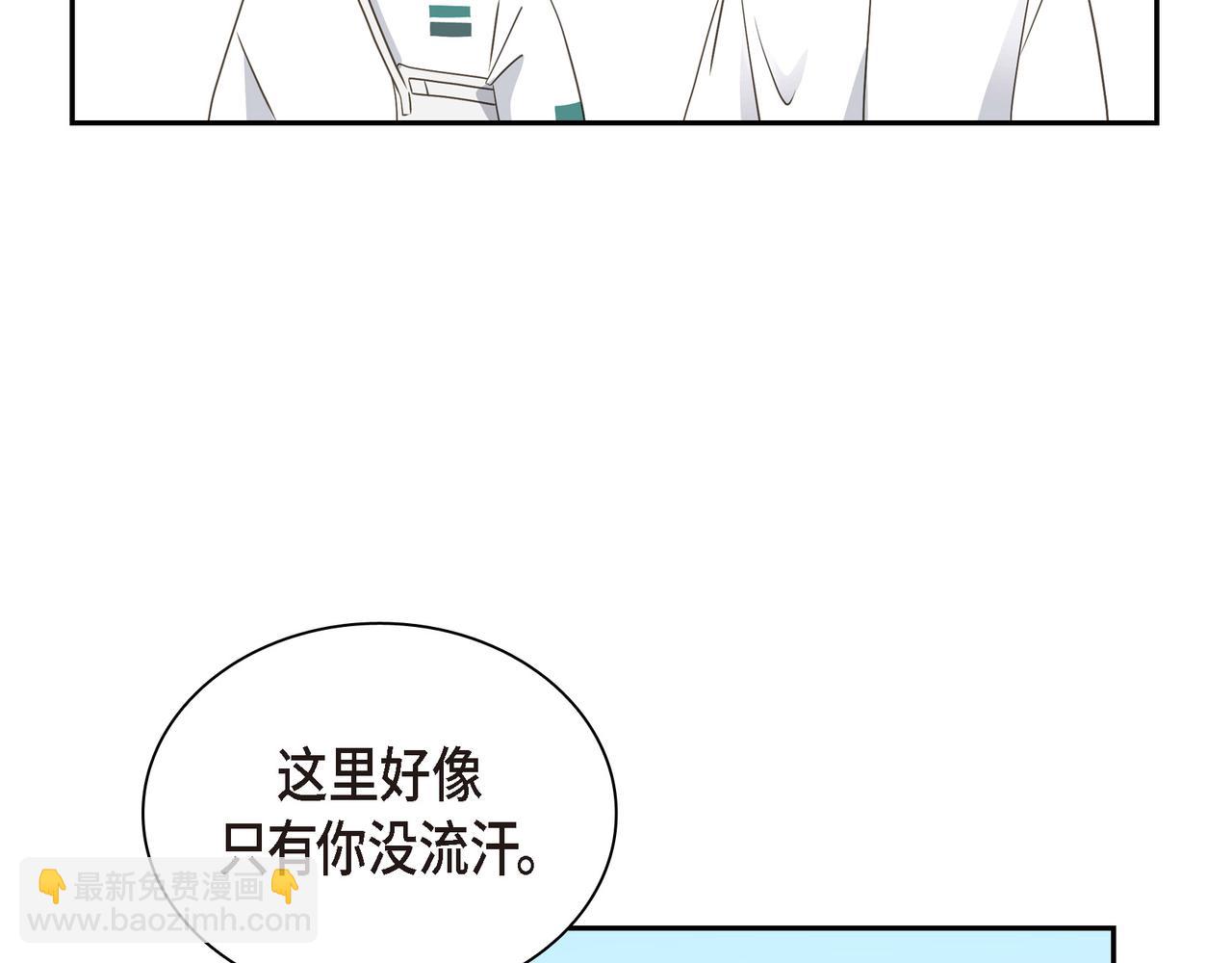 第13话 我只喜欢你11