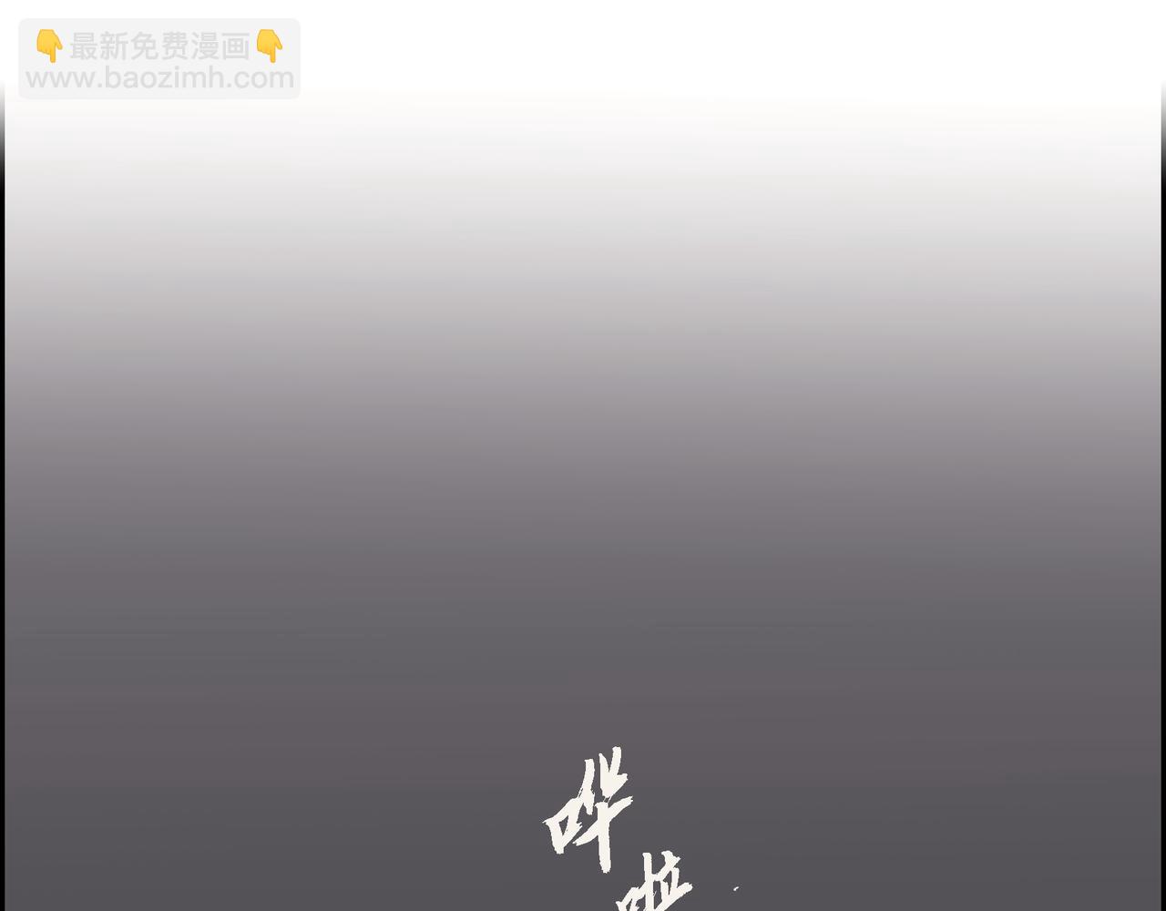 第13话 我只喜欢你120