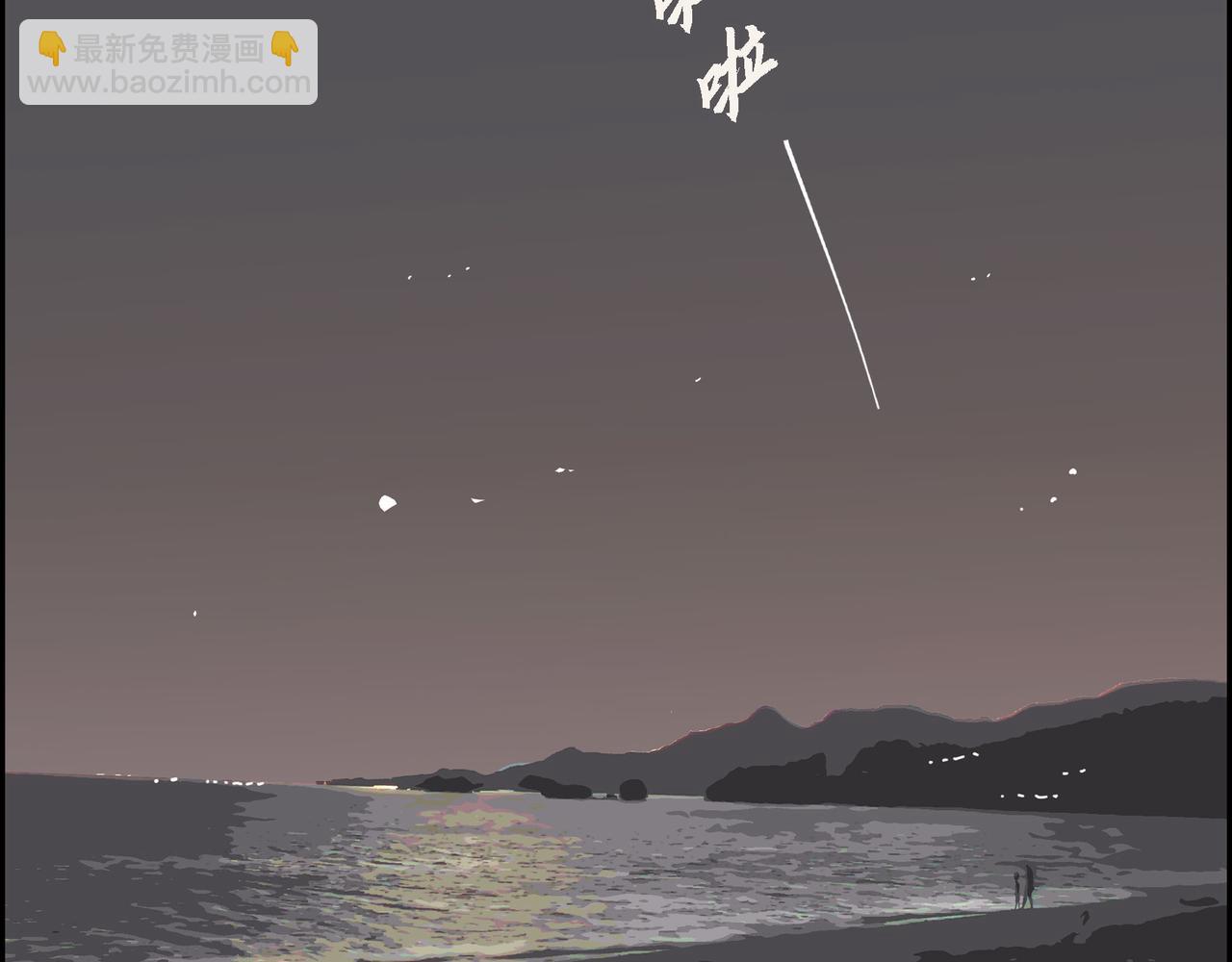 第13话 我只喜欢你121