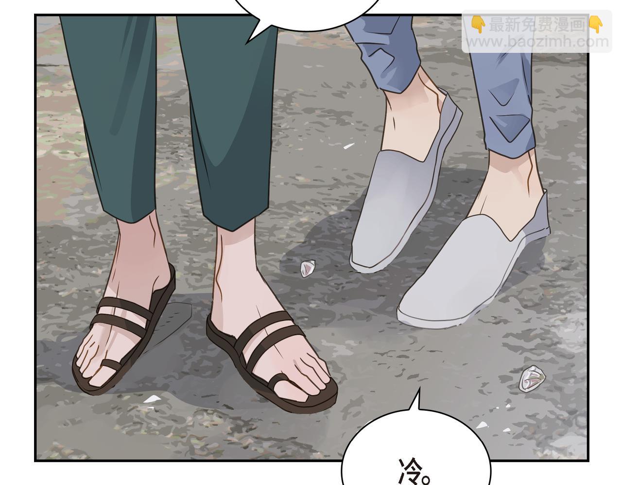 第13话 我只喜欢你123