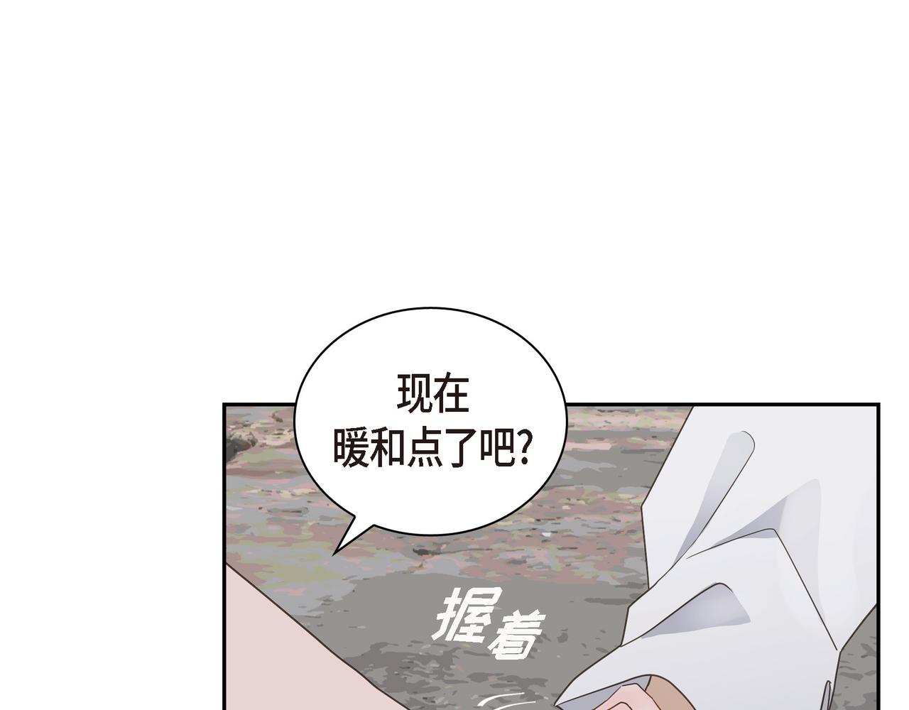 第13话 我只喜欢你126