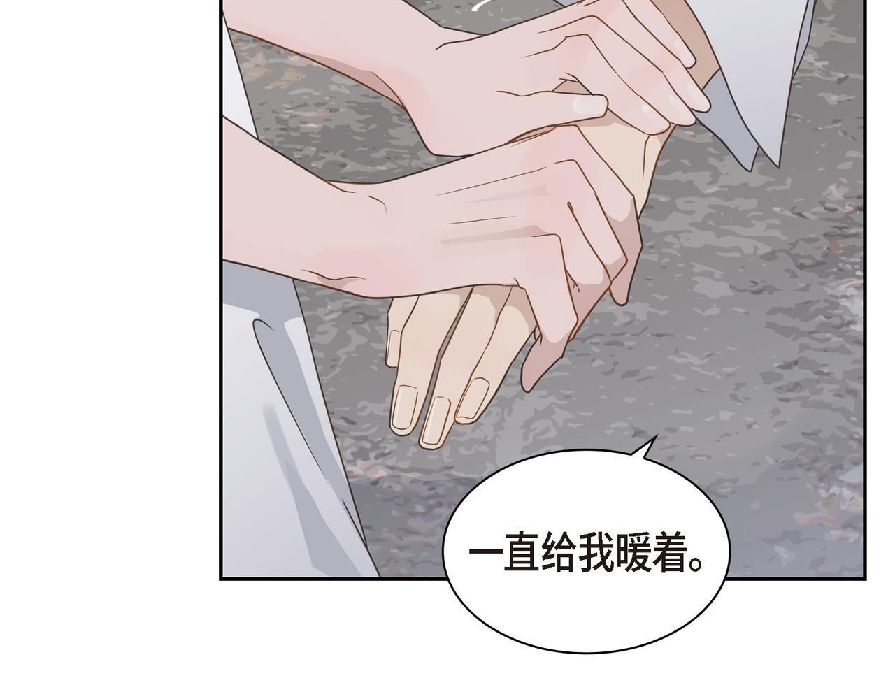 第13话 我只喜欢你127