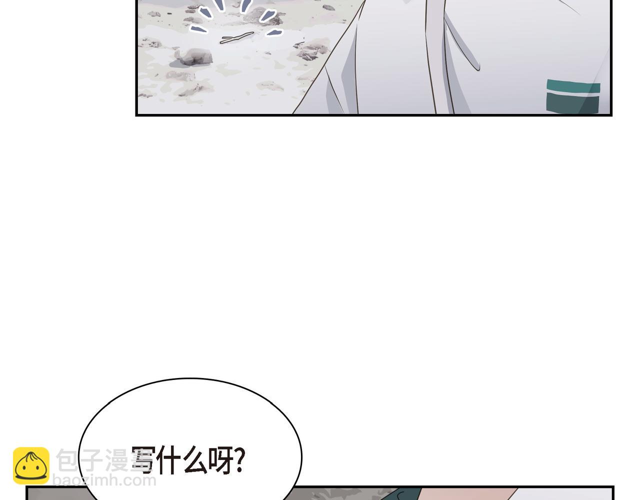 第13话 我只喜欢你135