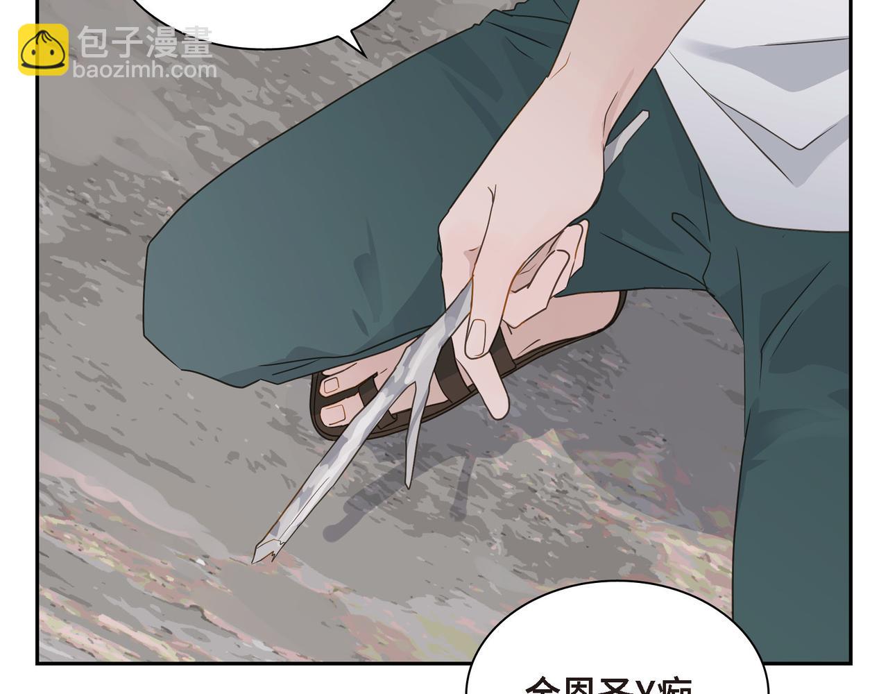 第13话 我只喜欢你136