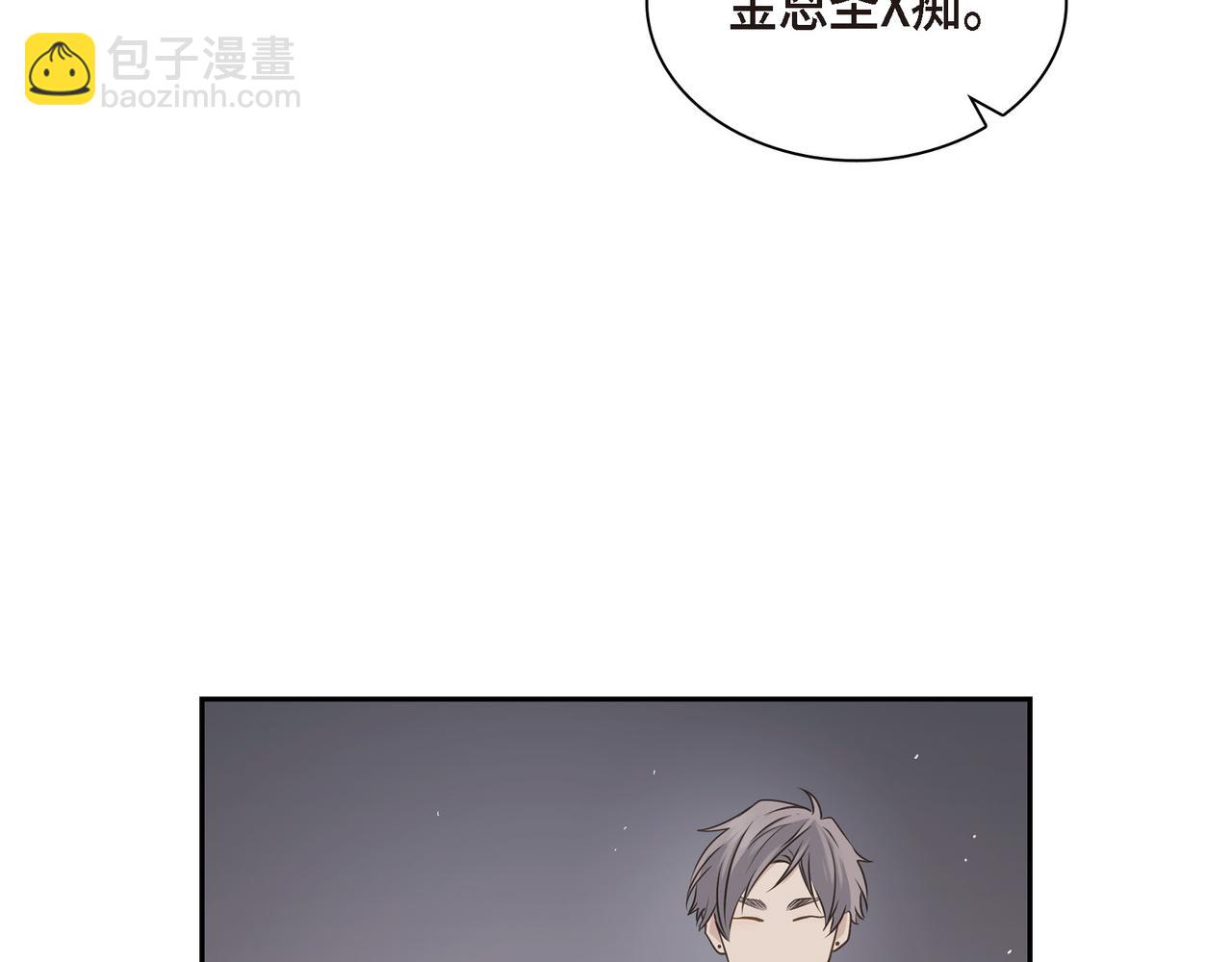 第13话 我只喜欢你137