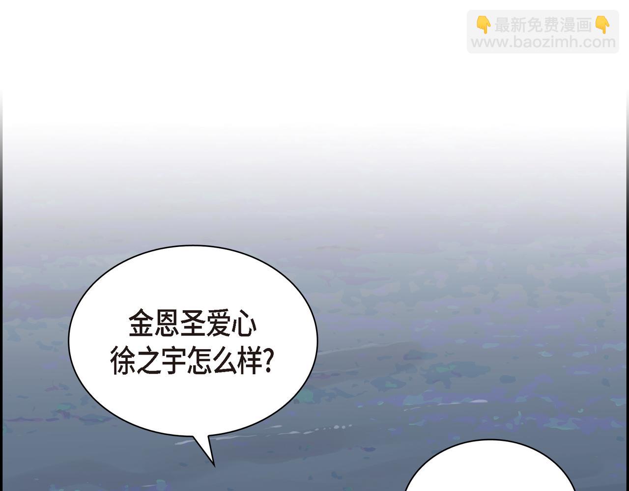 第13话 我只喜欢你141