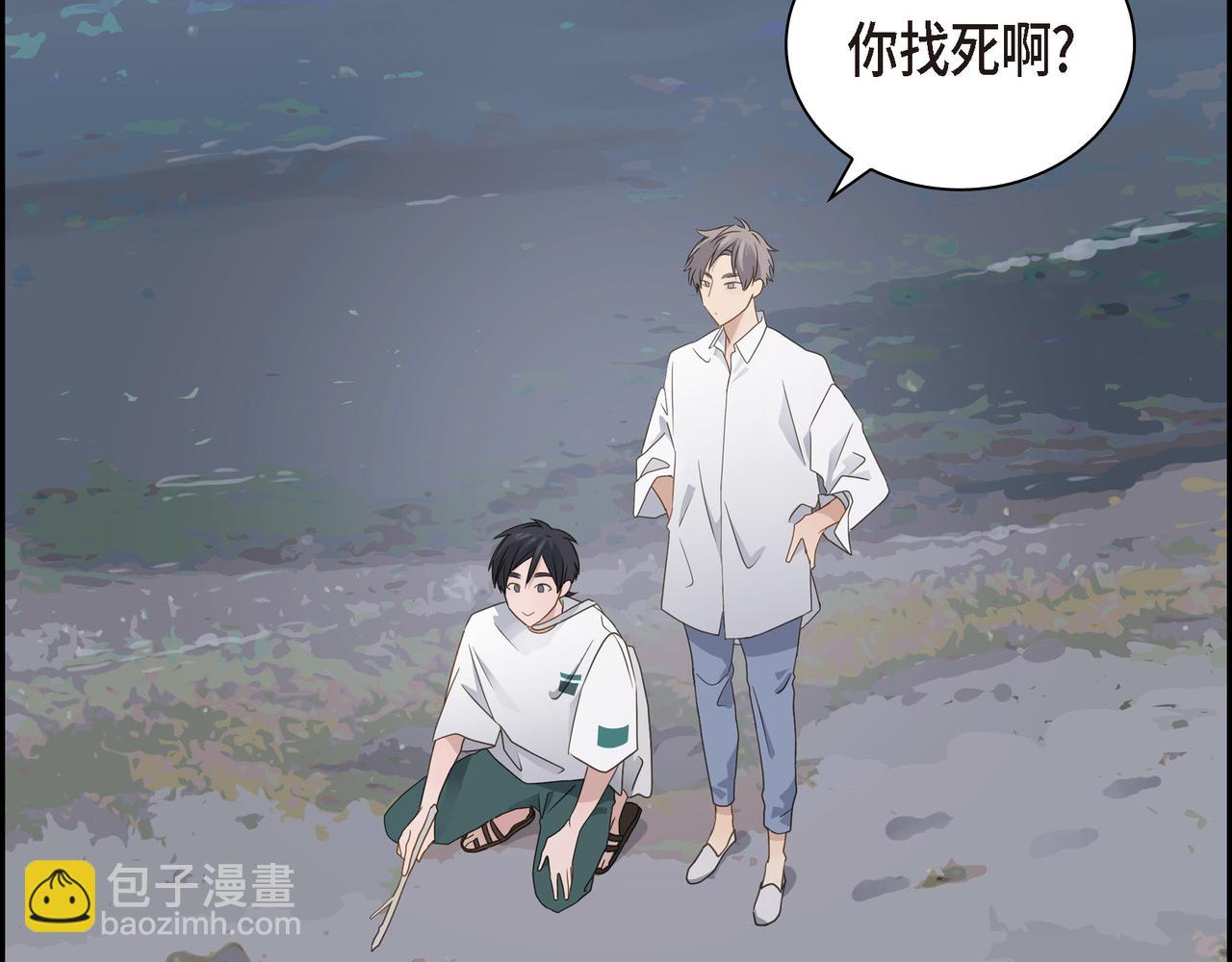 第13话 我只喜欢你142