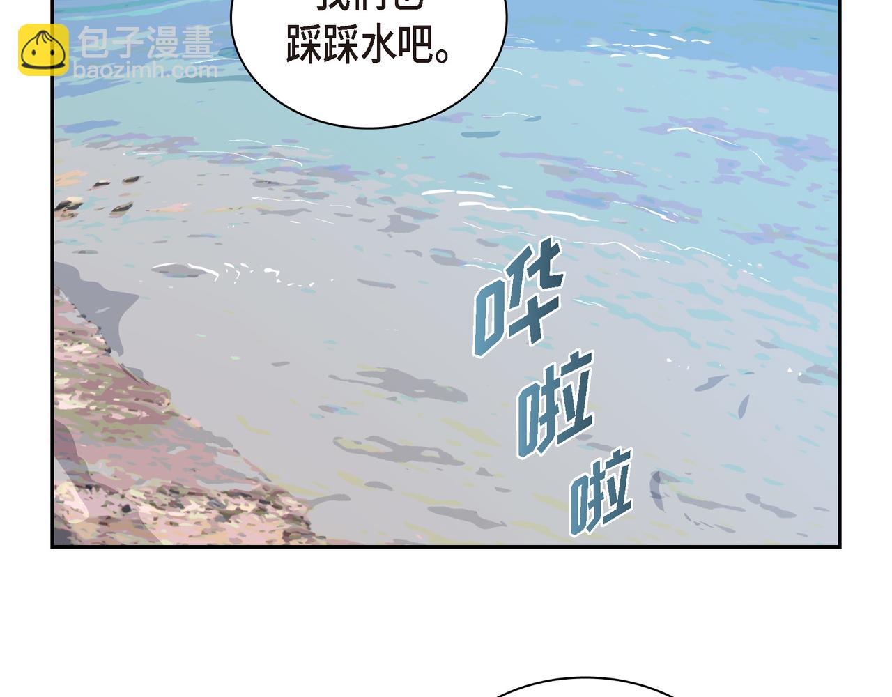 第13话 我只喜欢你18
