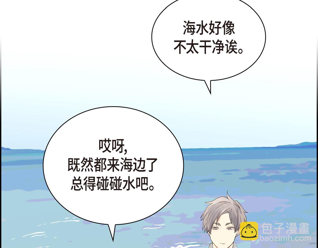 第13话 我只喜欢你19