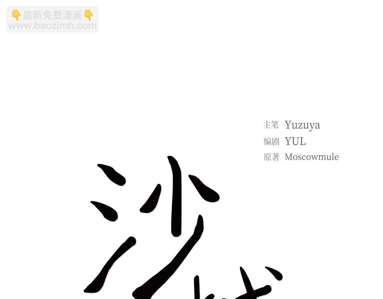 第13话 我只喜欢你23