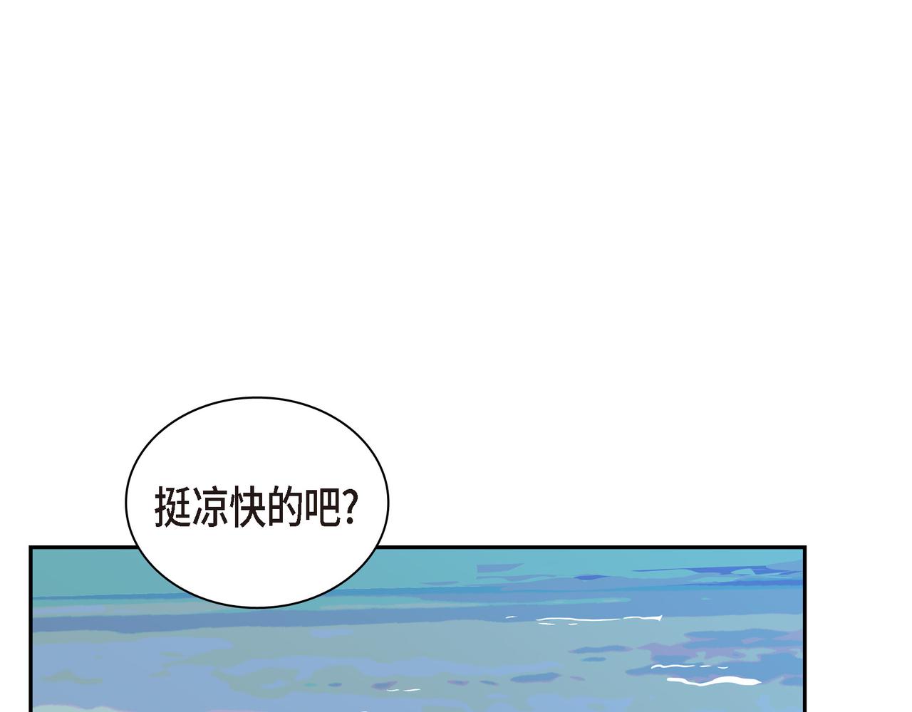 第13话 我只喜欢你25