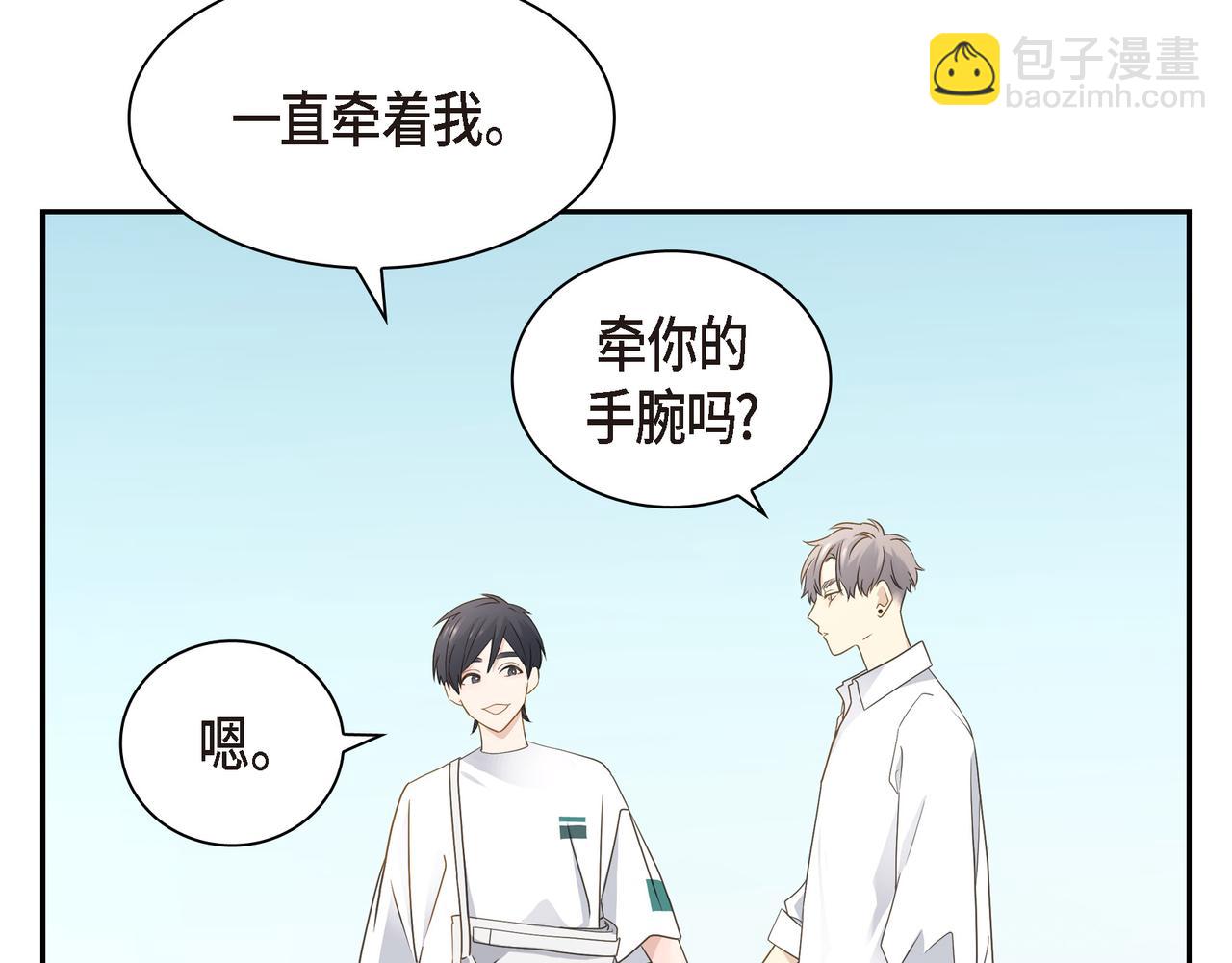 第13话 我只喜欢你27
