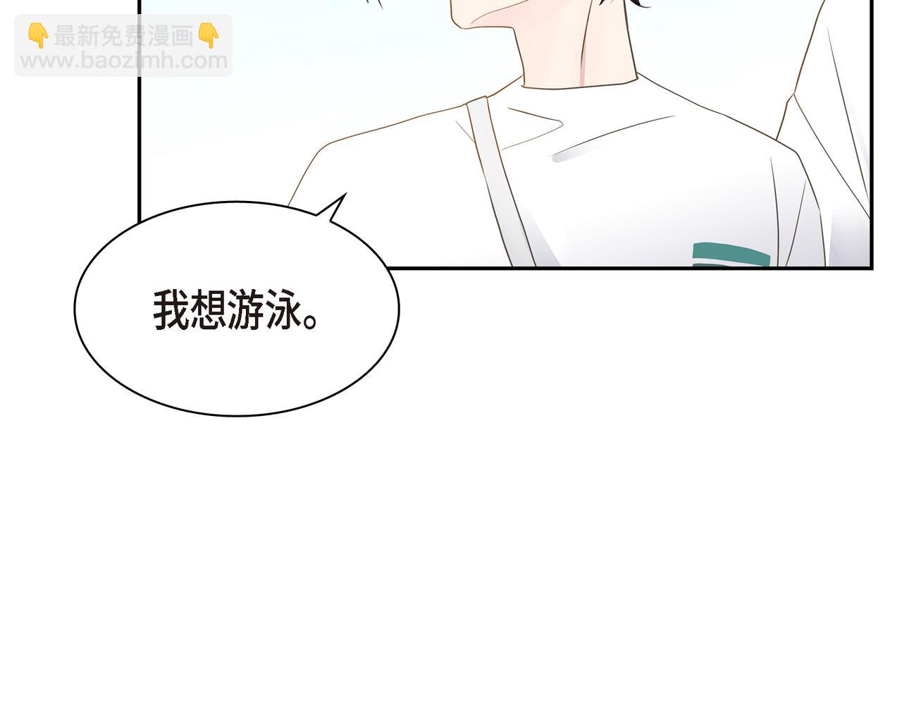 第13话 我只喜欢你30