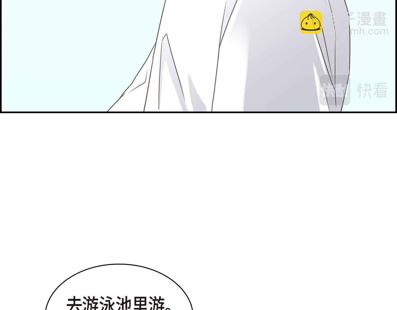 第13话 我只喜欢你32