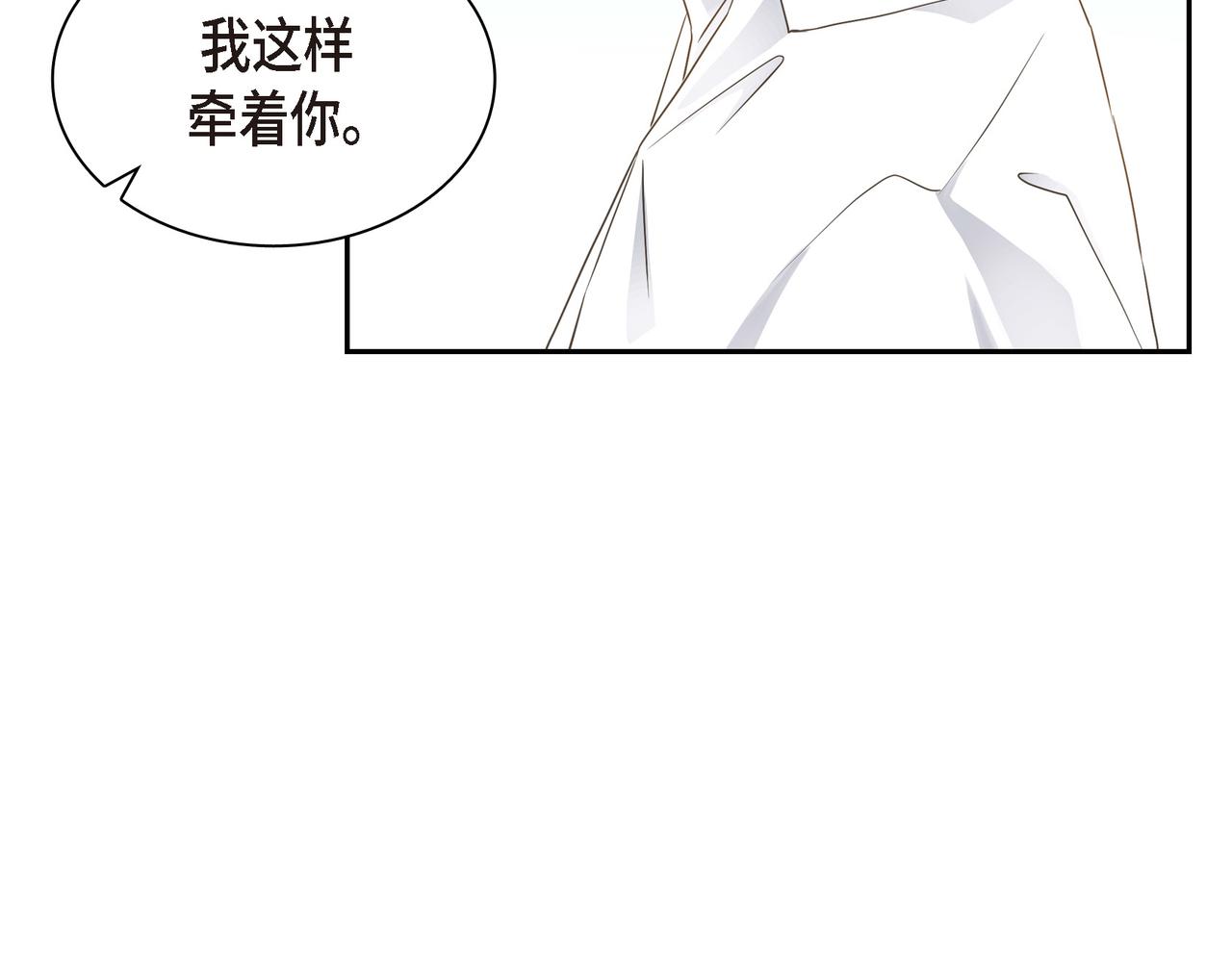 第13话 我只喜欢你36