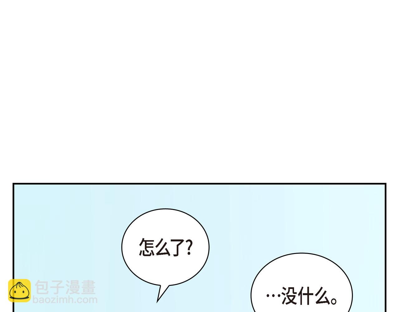 第13话 我只喜欢你38