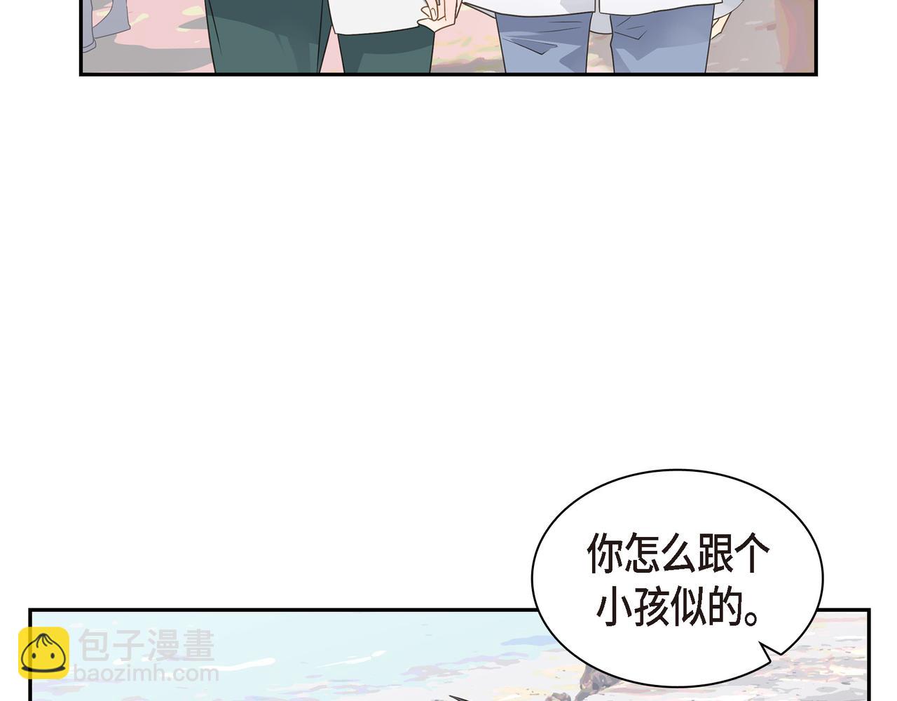 第13话 我只喜欢你4