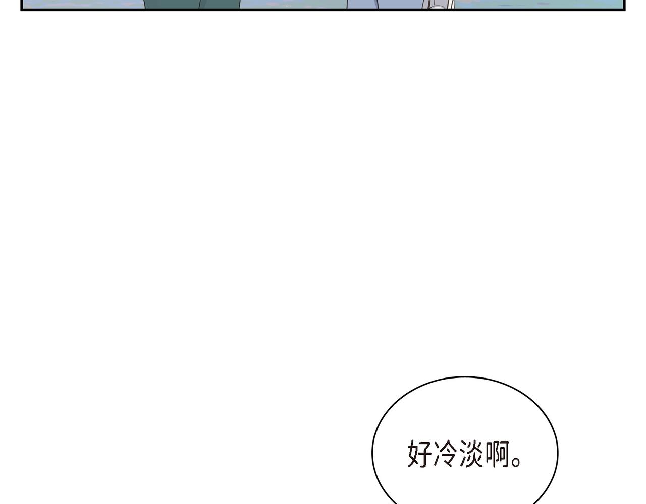 第13话 我只喜欢你40