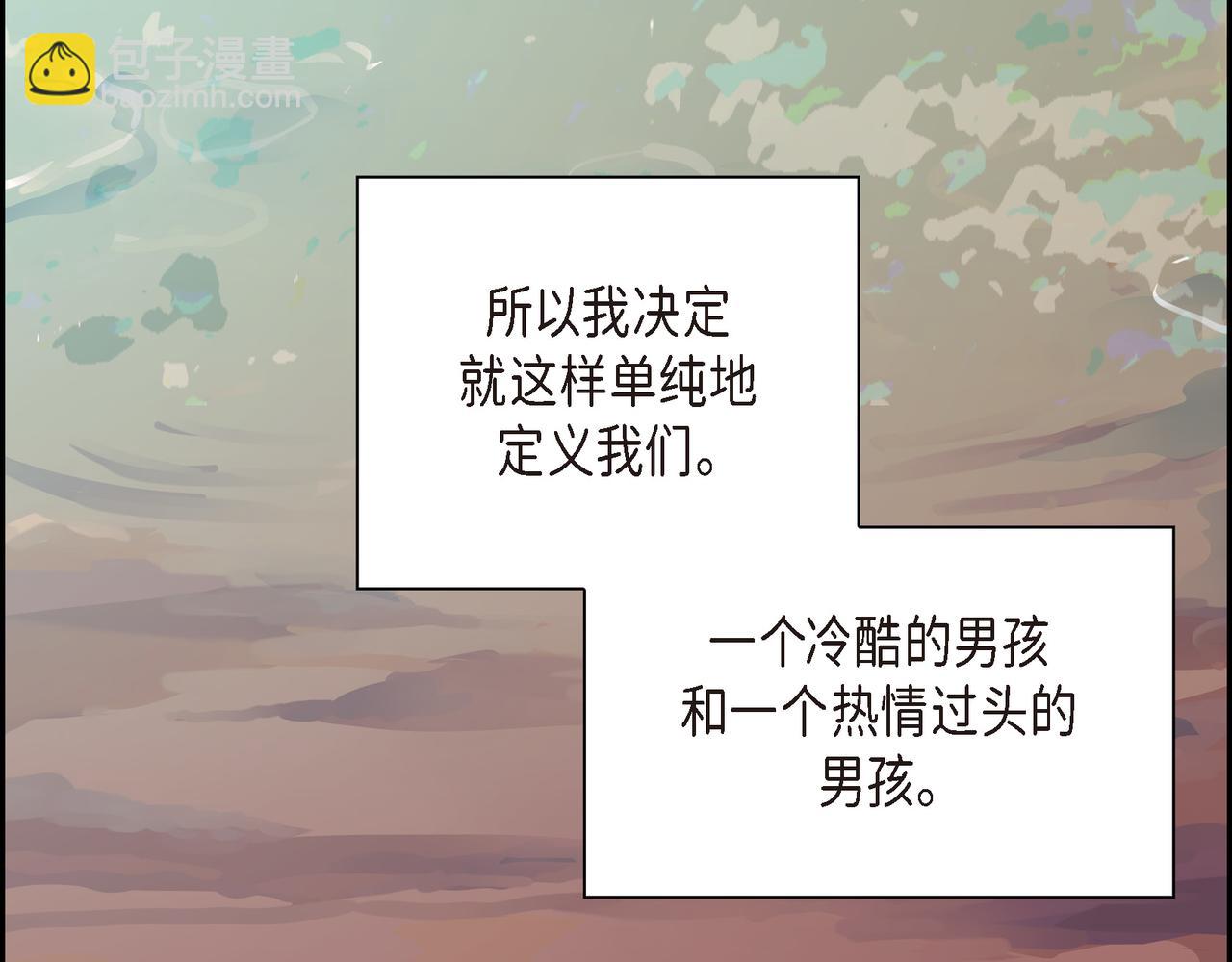 第13话 我只喜欢你46