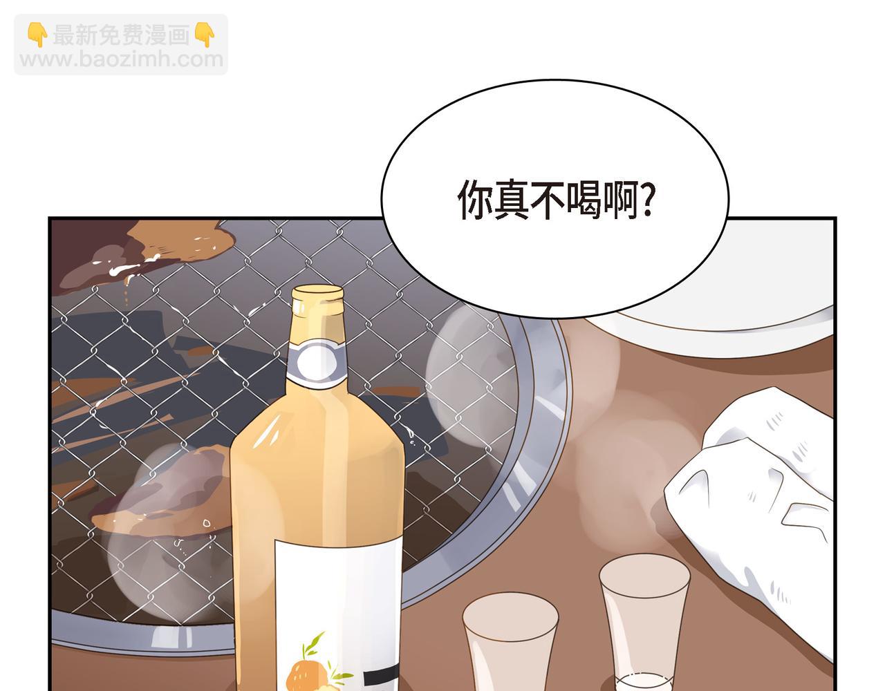 第13话 我只喜欢你55