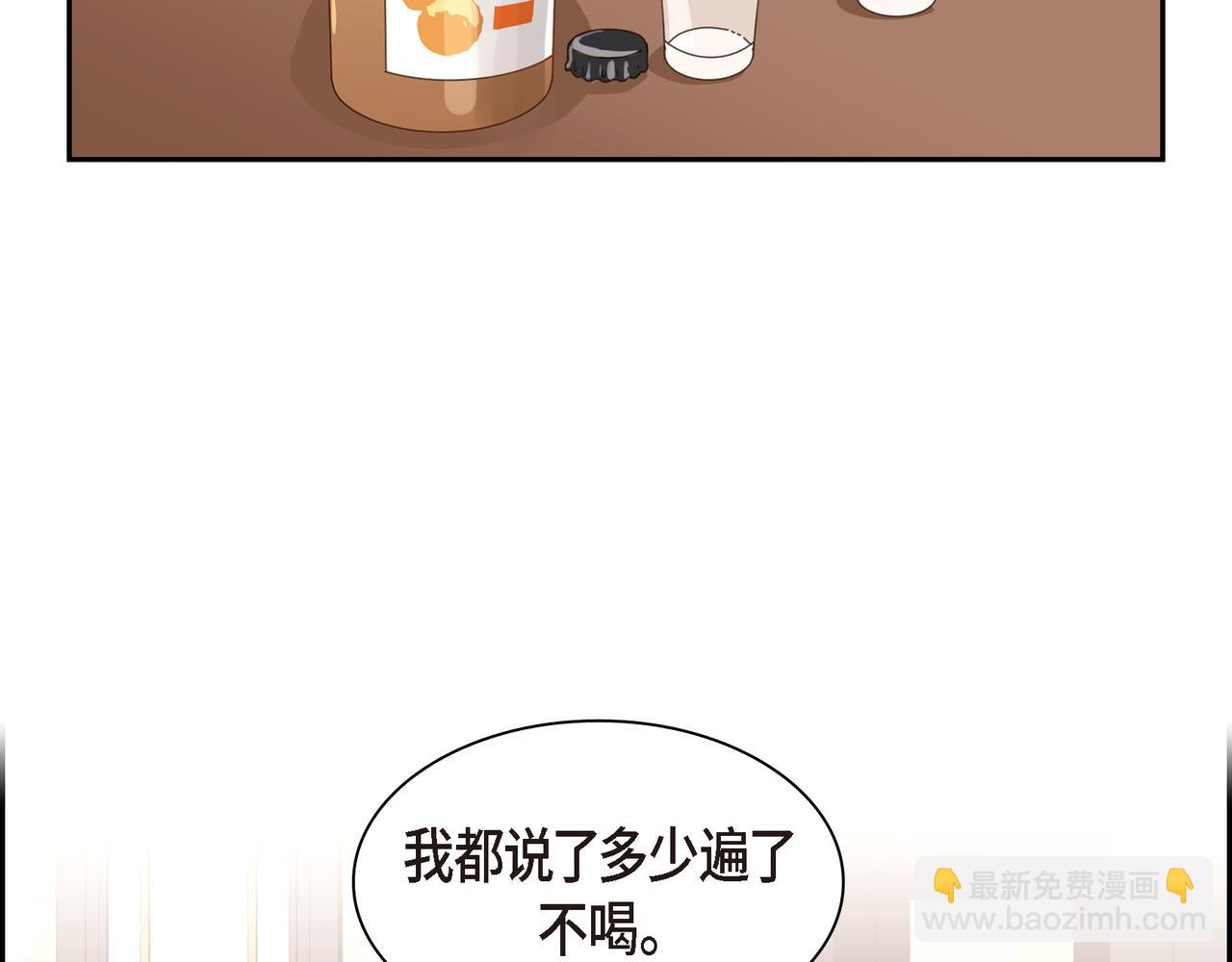 第13话 我只喜欢你56