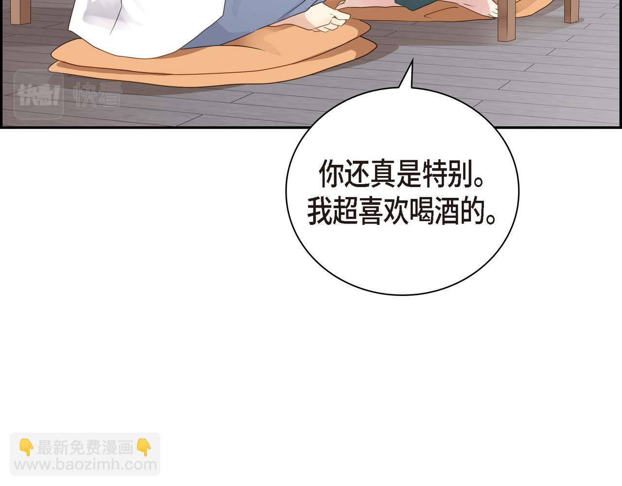 第13话 我只喜欢你58