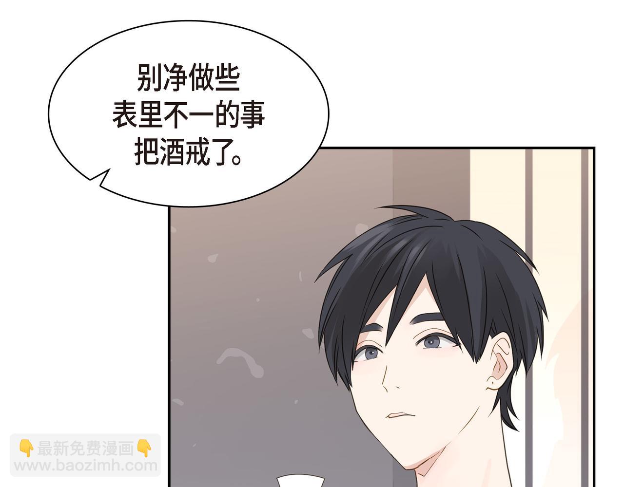 第13话 我只喜欢你59