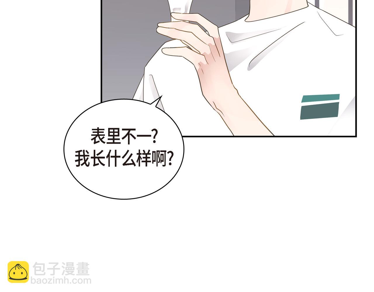 第13话 我只喜欢你60