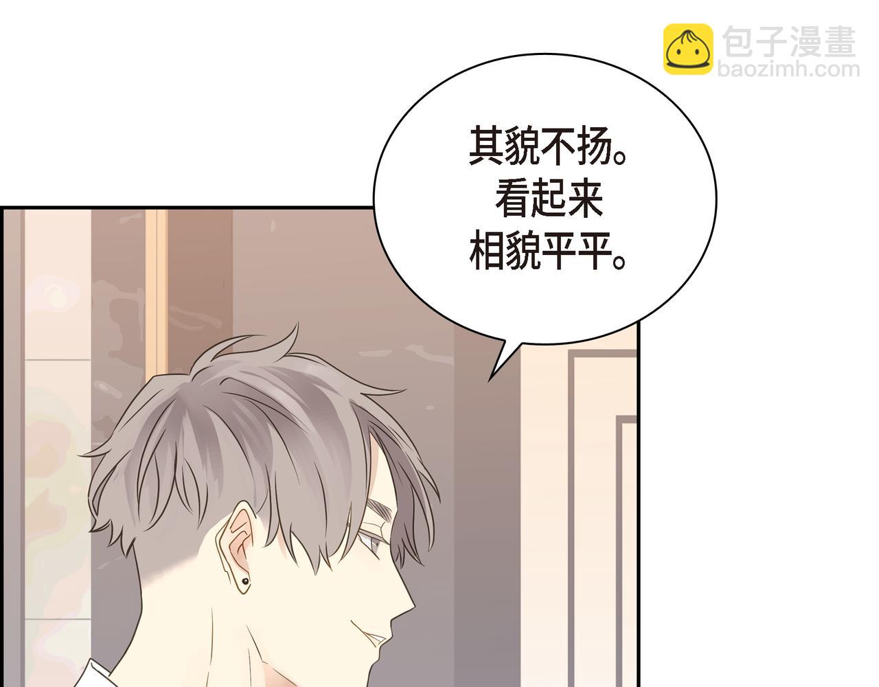 第13话 我只喜欢你61