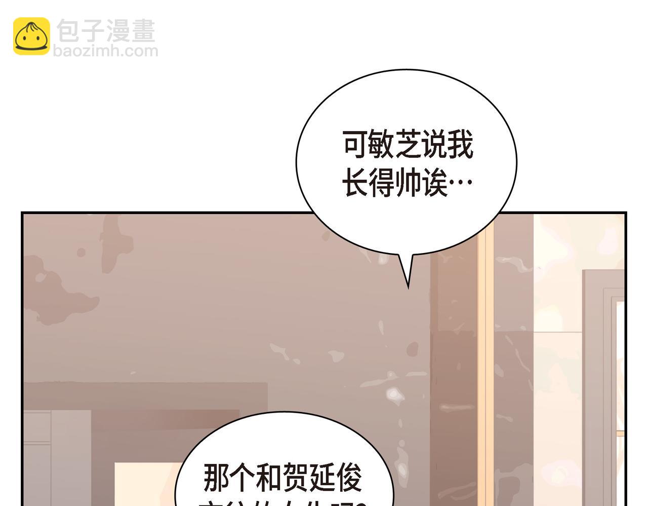 第13话 我只喜欢你63