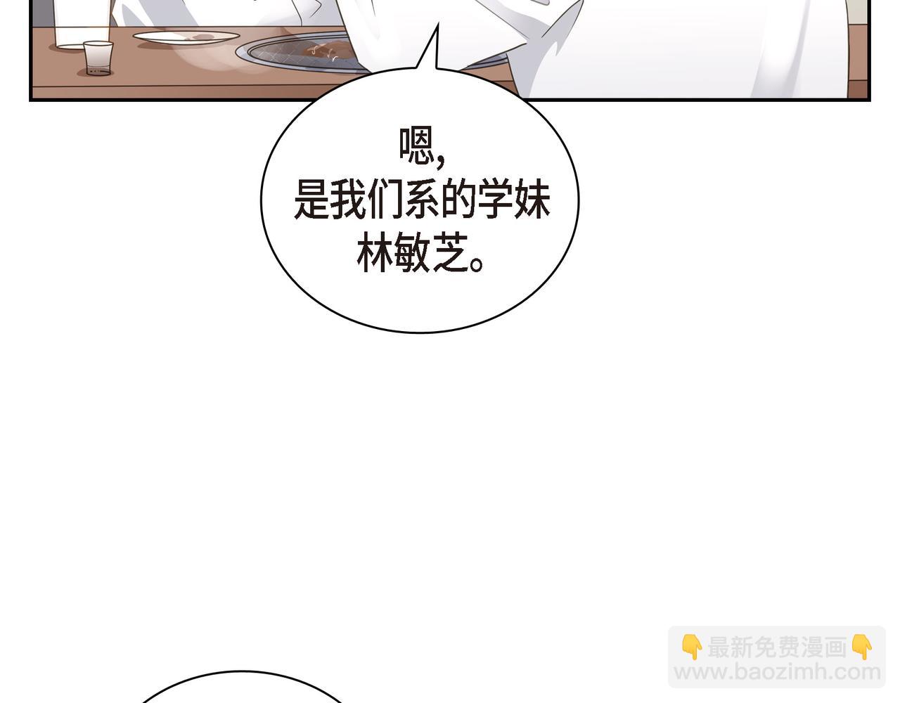第13话 我只喜欢你65