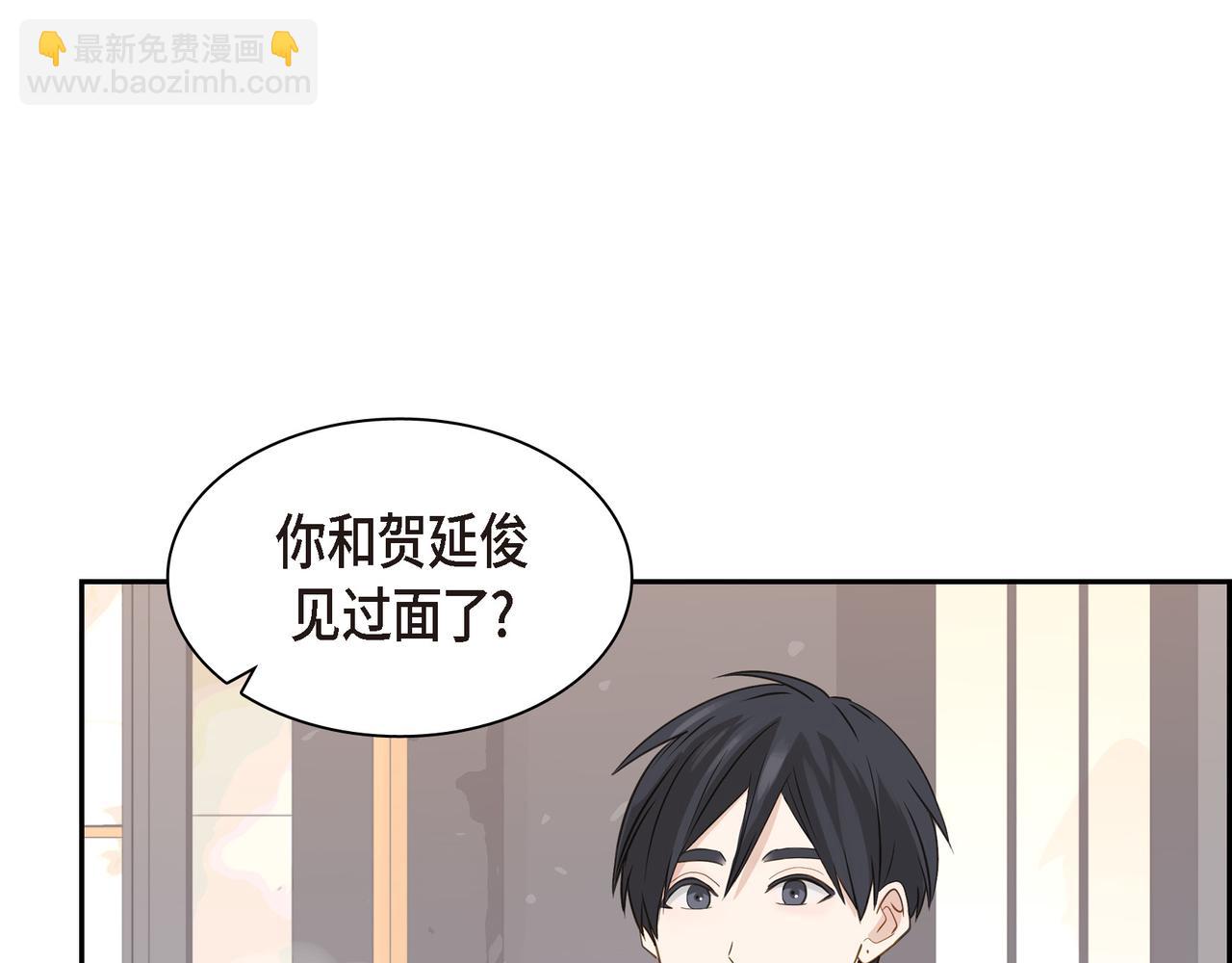 第13话 我只喜欢你72