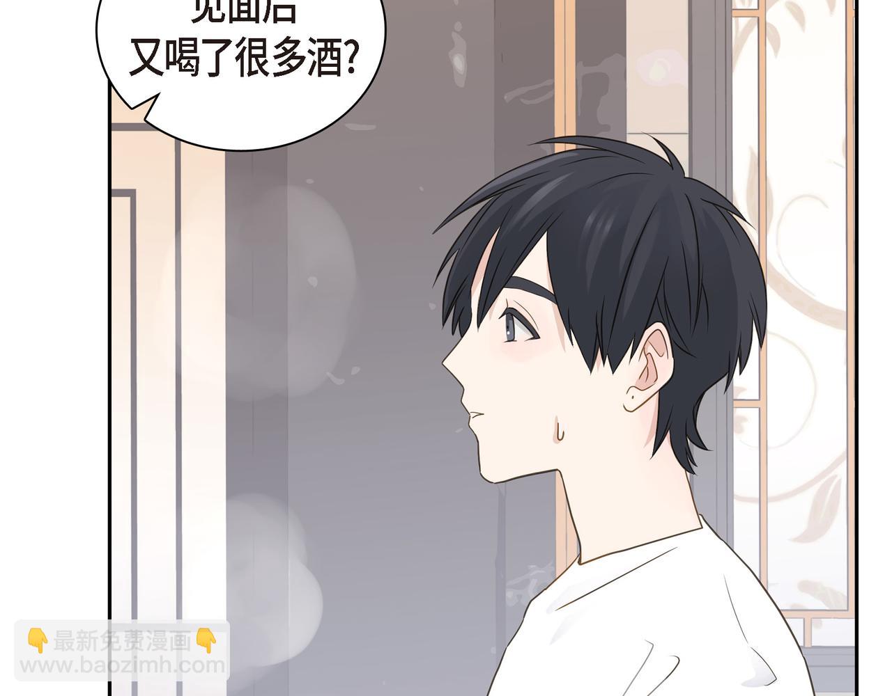 第13话 我只喜欢你77